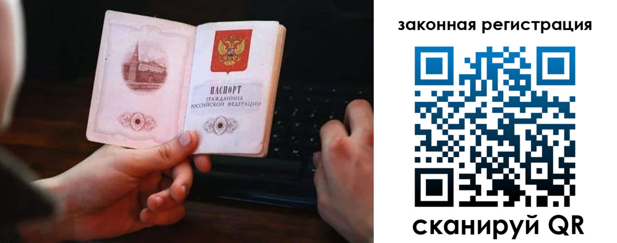 временная регистрация 2025 в Костроме